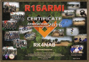 последний диплом Евгения.jpg (97.89 КБ) Просмотров: 43635 последний диплом Евгения.jpg