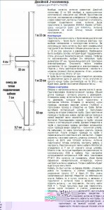 двойной J.jpg