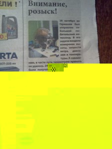 IMG255.jpg (45.77 КБ) Просмотров: 55453 IMG255.jpg